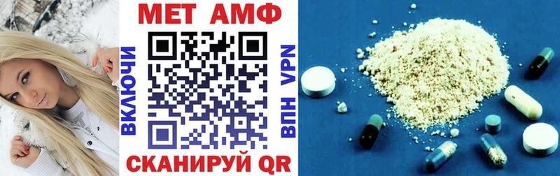 АМФЕТАМИН 98% Гремячинск