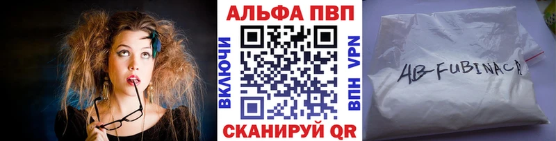 A-PVP кристаллы Гремячинск