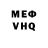 КЕТАМИН VHQ Natali Nevagno