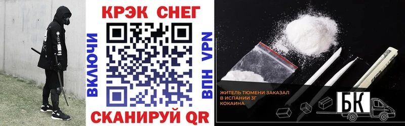 shop формула  Гремячинск  Кокаин 98% 