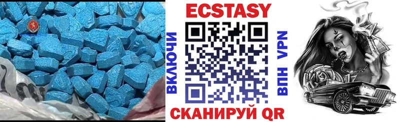 Ecstasy MDMA  mega ссылка  Гремячинск 