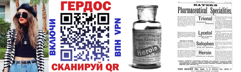 цены   Гремячинск  Героин белый 