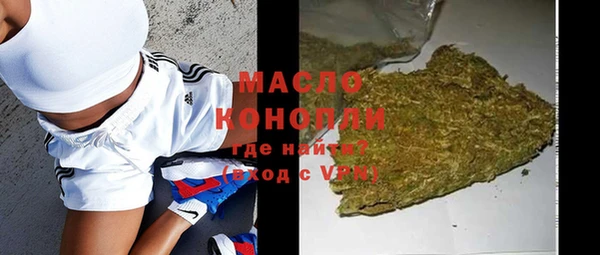 соль курить ск Бородино