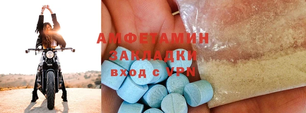 соль курить ск Бородино
