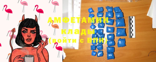 spice Бугульма