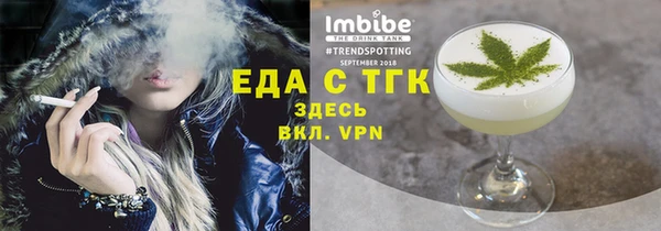 соль курить ск Бородино