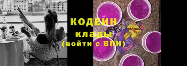 а пвп мука Бронницы