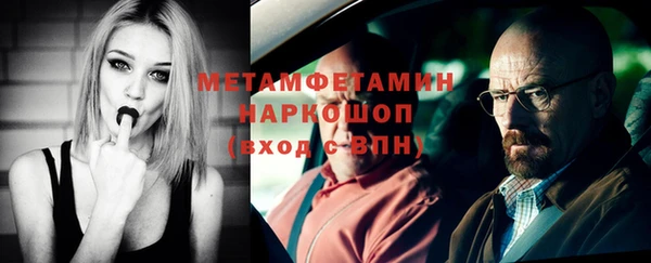 соль курить ск Бородино