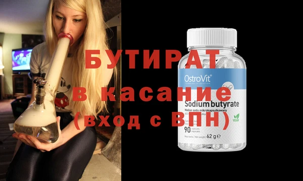 spice Бугульма
