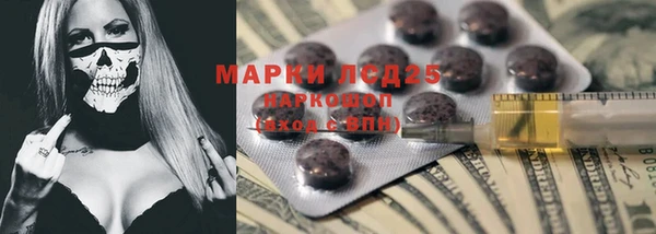 соль курить ск Бородино