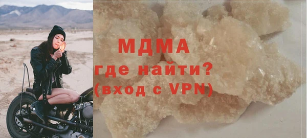 spice Бугульма