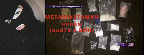 соль курить ск Бородино