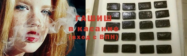 а пвп мука Бронницы