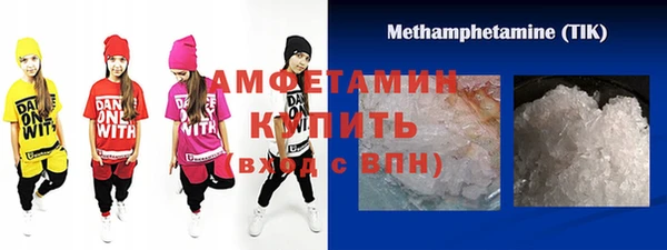 прущая мука Беломорск
