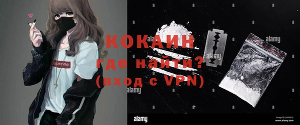соль курить ск Бородино