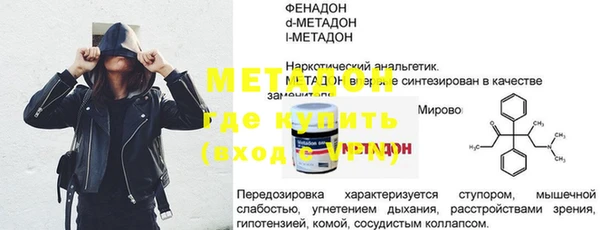 спиды Белоозёрский