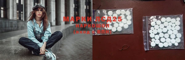 а пвп мука Бронницы