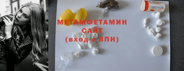 соль курить ск Бородино