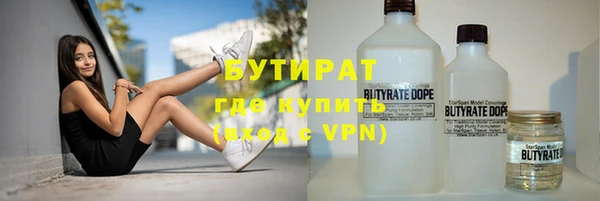 соль курить ск Бородино