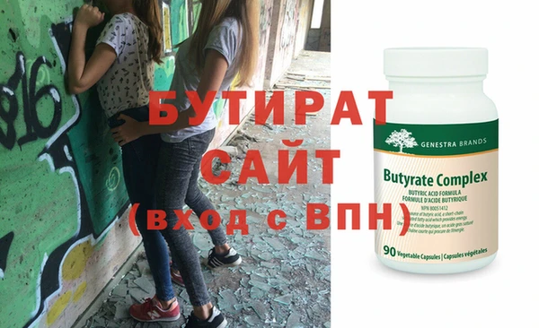 spice Бугульма