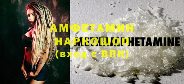 spice Бугульма
