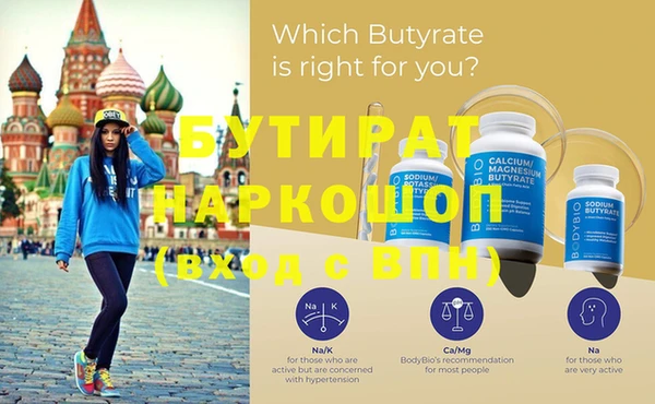 а пвп мука Бронницы