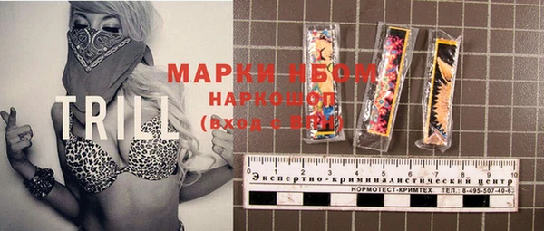 а пвп мука Бронницы