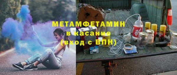 а пвп мука Бронницы