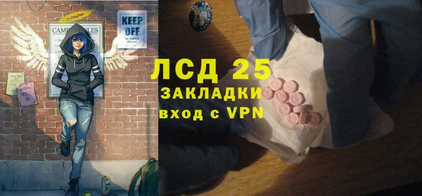 spice Бугульма