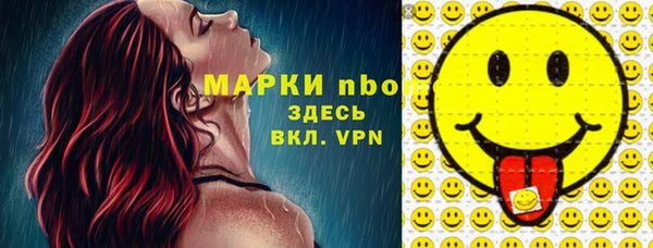 соль курить ск Бородино