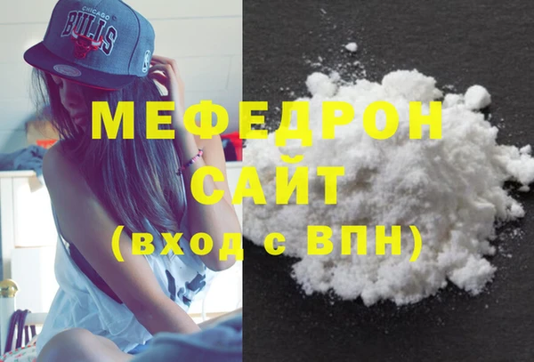 а пвп мука Бронницы