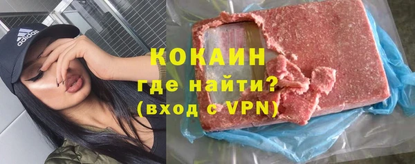 соль курить ск Бородино