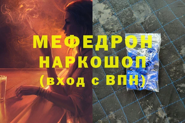 spice Бугульма