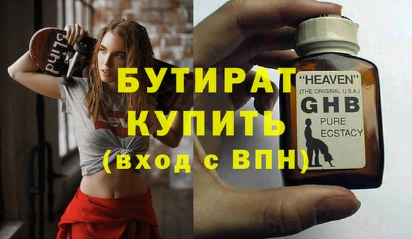 а пвп мука Бронницы