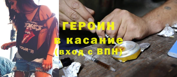 соль курить ск Бородино