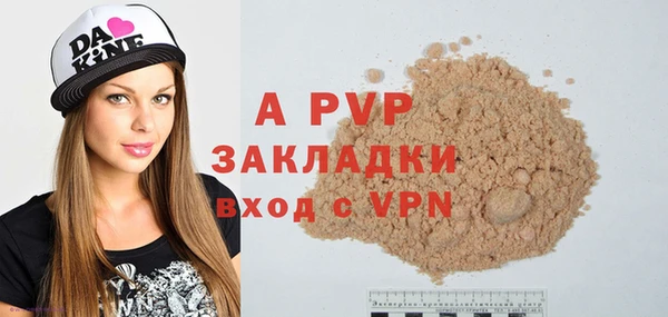 соль курить ск Бородино