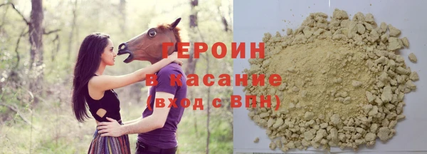соль курить ск Бородино