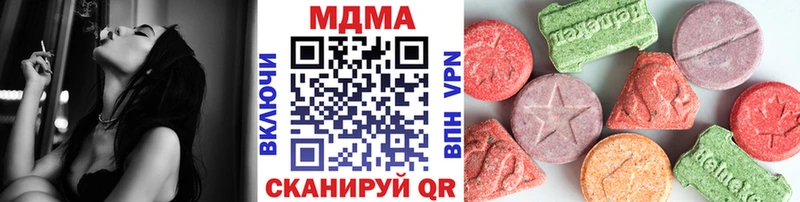 МДМА Molly  купить закладку  Гремячинск 