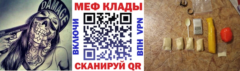 купить  цена  Гремячинск  Мефедрон VHQ 