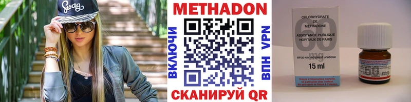 Метадон белоснежный  где найти наркотики  мега как войти  Гремячинск 