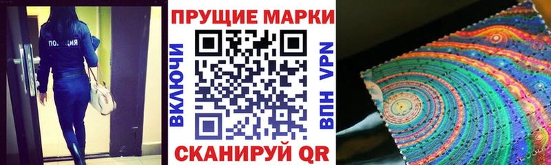 купить цена Гремячинск Марки NBOMe 1500мкг