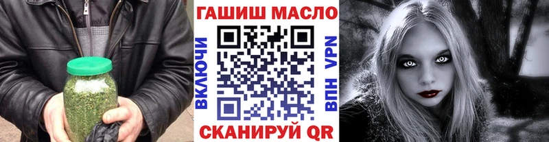 ТГК жижа  Гремячинск 